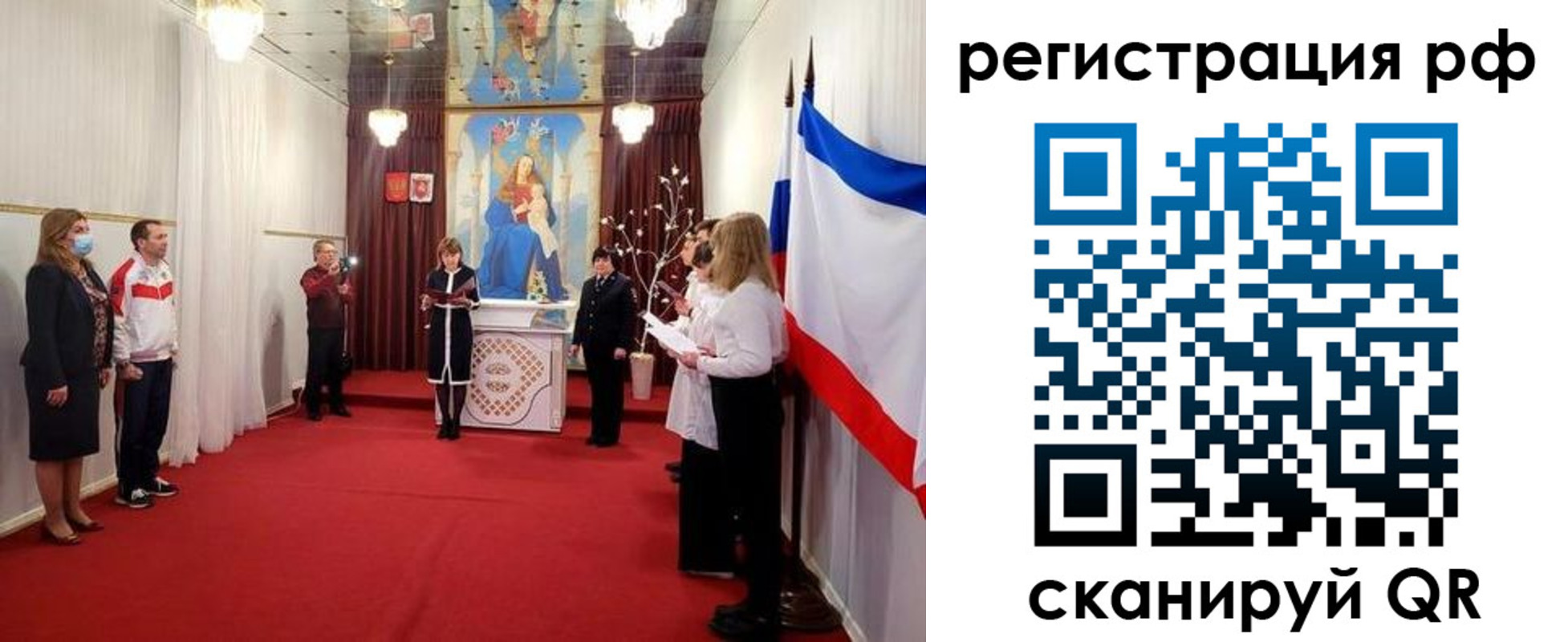 прописка гарантия в Калаче-на-Дону